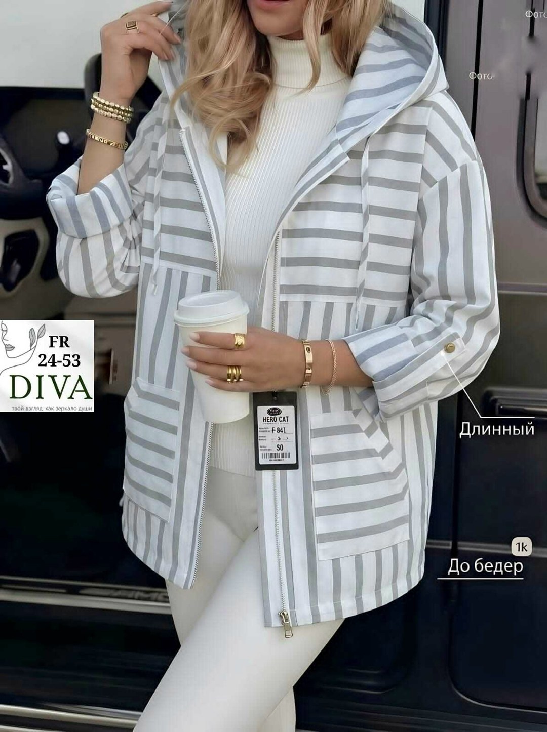 куртка женская,демисезонная куртка,ветровка женская,трикотажная куртка,легкая куртка