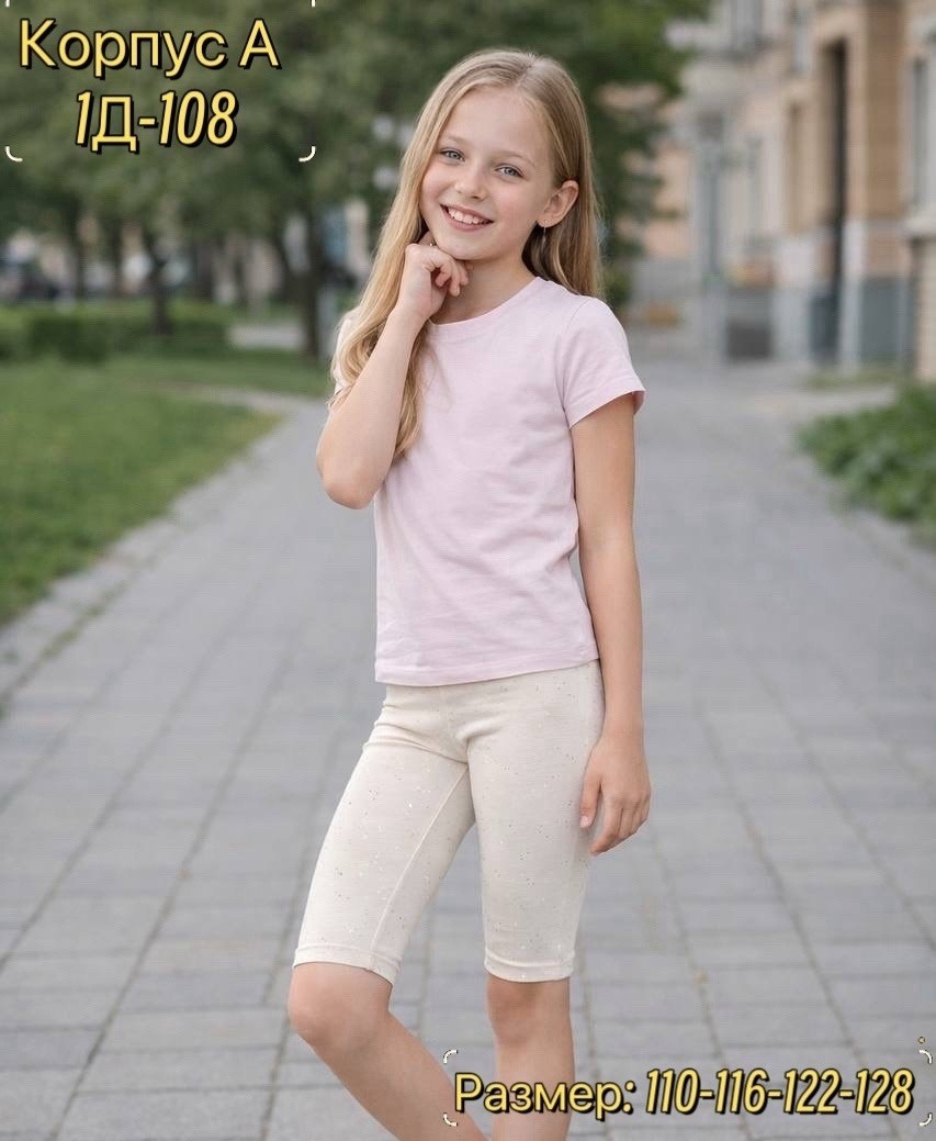 велосипедки ramella kids детская,велосипедки детские,детские леггинсы 1/2 летние велосипедные jets chlk,велосипедки для девочки,шорты для девочек