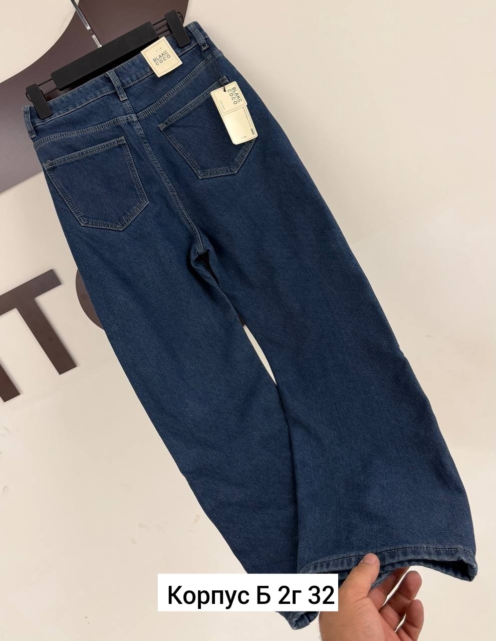 джинсы женские,джинсы,джинсы палаццо,джинсы широкие,штаны джинсы