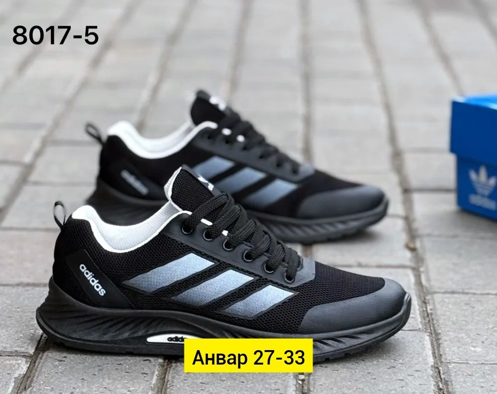 кроссовки мужские adidas,мужские кроссовки,мужская  кроссовки,кроссовки,кроссовки адидас мужские