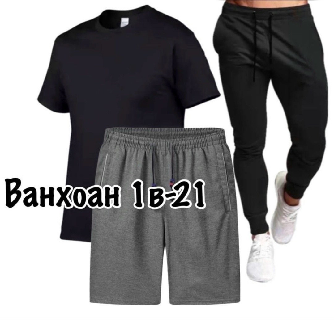 костюм спортивный мужской, ,спортивные костюмы,костюм для мужчин,россия костюм мужской