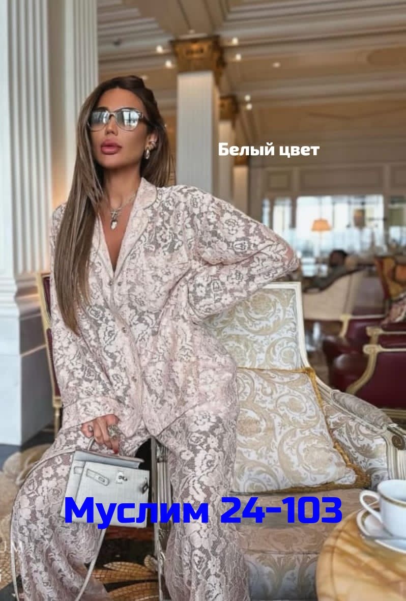 кружевной костюм,кружевной халат,женский кружевной халат,костюм женский,гипюровый костюм