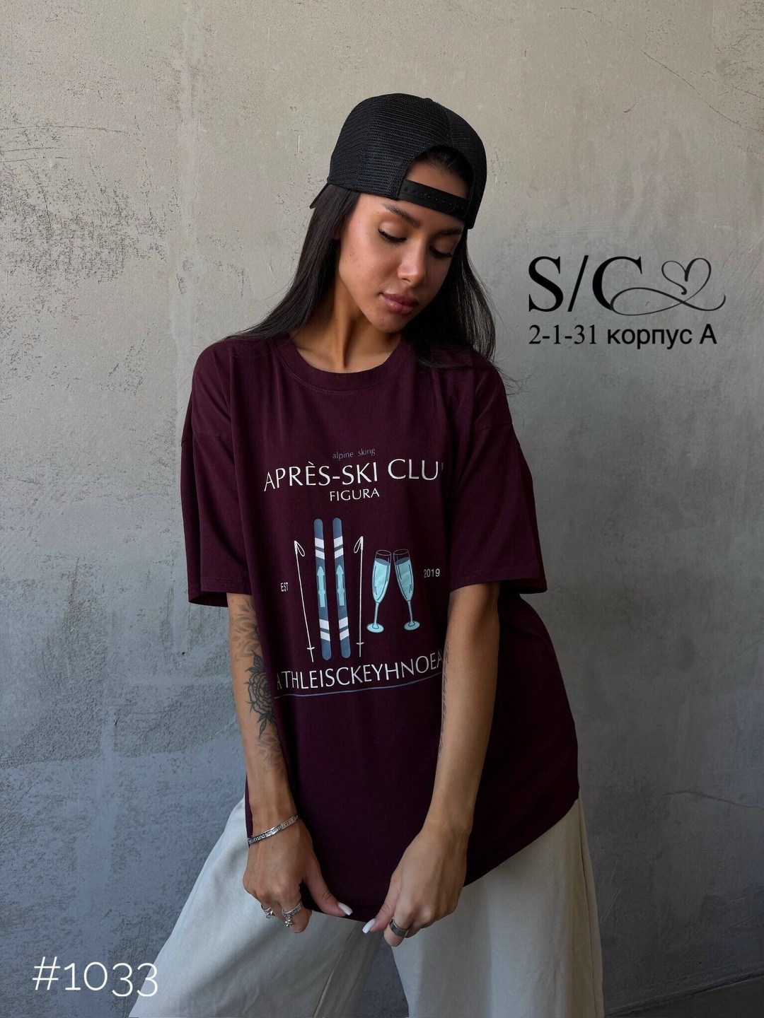 футболки женская оверсайз,футболки оверсайз с принтами,футболка y2k оверсайз,стильная футболка оверсайз,футболки женская