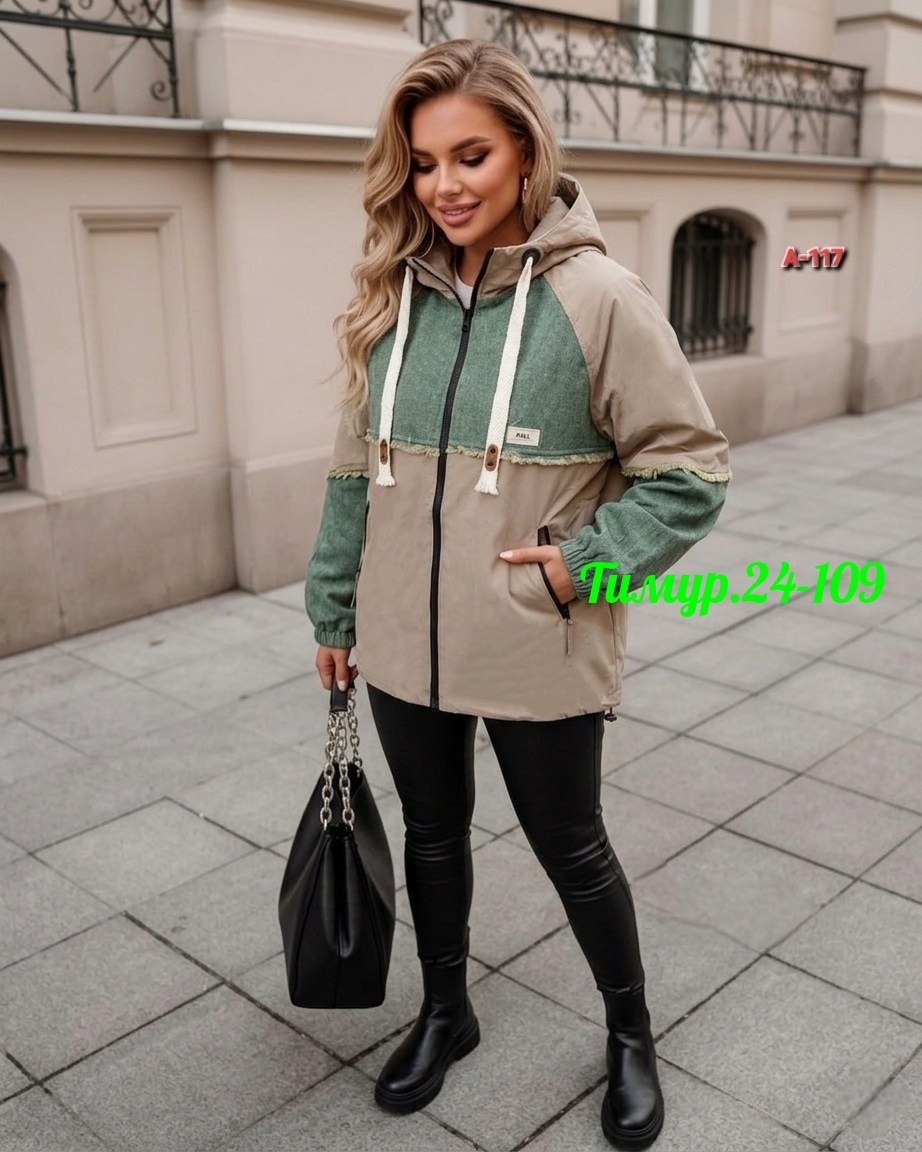 куртка демисезонная женская,демисезонная куртка,женская куртка,куртка,легкая куртка