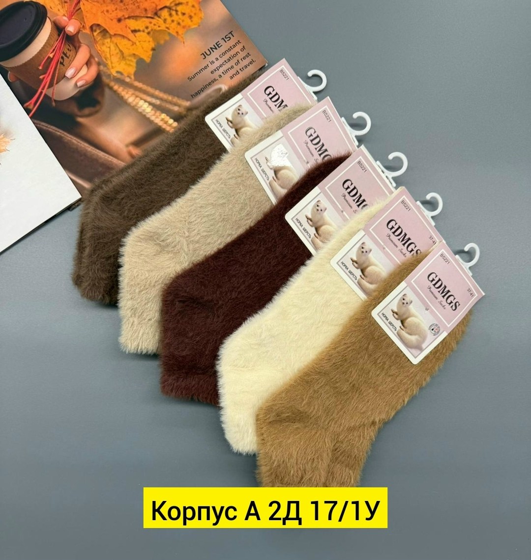 носки женские,носки женские пушистые из норки термо "лучшие",носки женские шерсть ламы,носки женские носки,носки