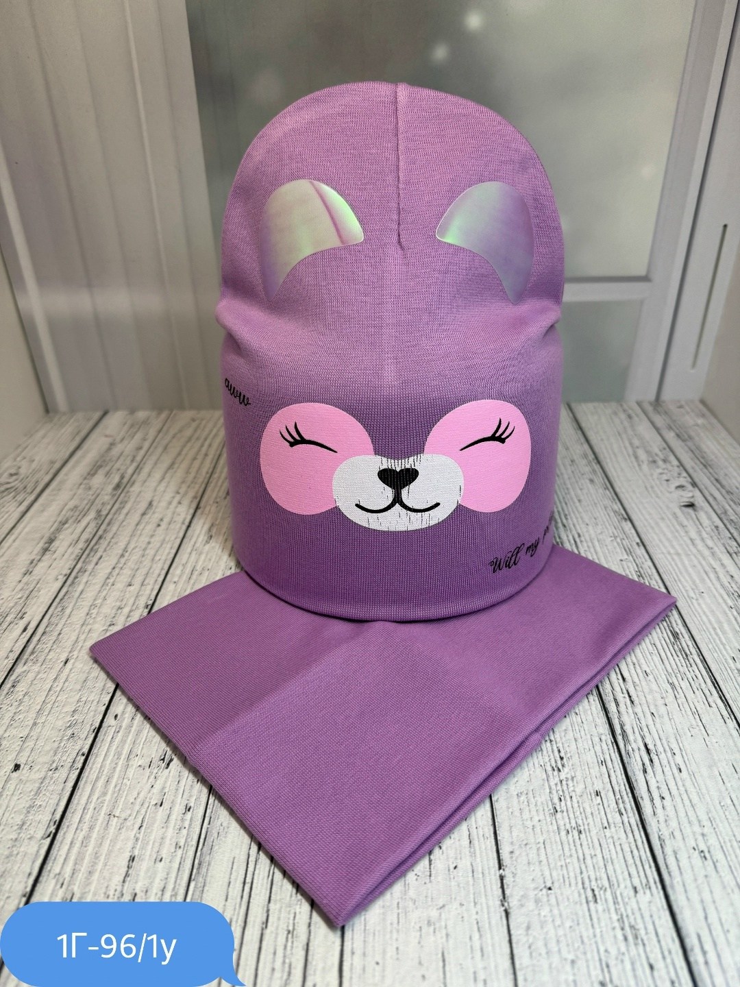 шапка и снуд для детей,детский весенний комплект шапки со снудом,комплект детский шапка и снуд,комплект детская шапка и снуд,шапка для детей