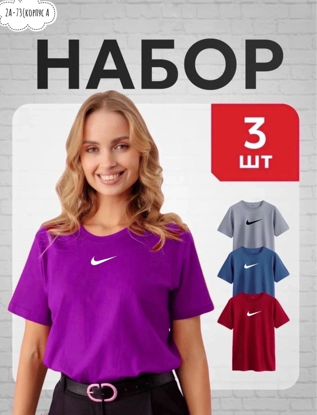 комплект футболки,футболки женская,adidas originals adidas,adidas originals 3,адидас женские футболки синие