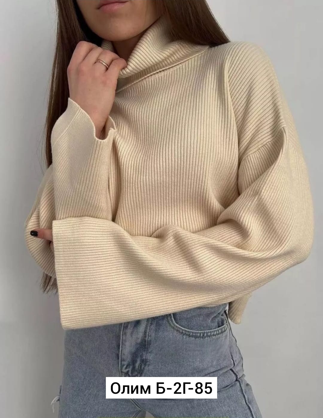 женская водолазка лапша,водолазка,женская водолазка,водолазка лапша,кофта лапша