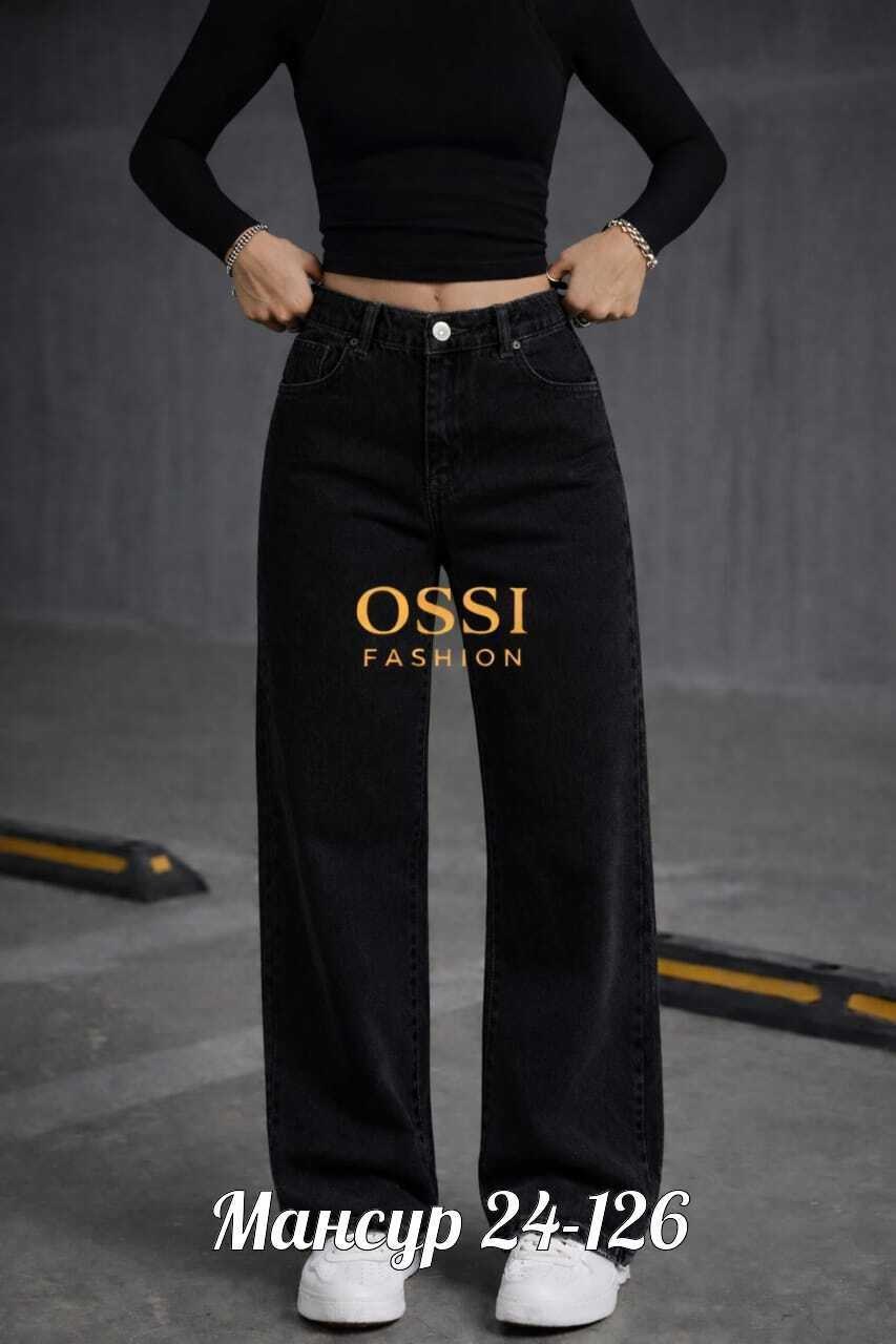джинсы женские,джинсы,джинсы палаццо,женские джинсы трубы,штаны джинсы