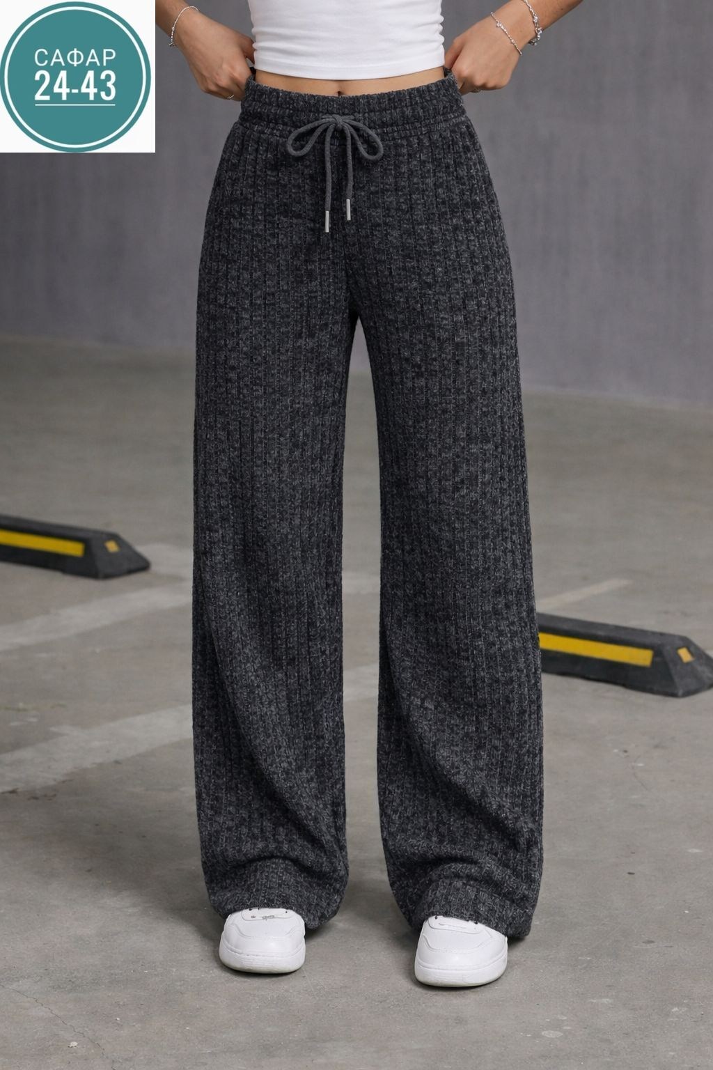 вязаные брюки широкие,вязаные брюки,кашемировые брюки,брюки женские,широкие брюки
