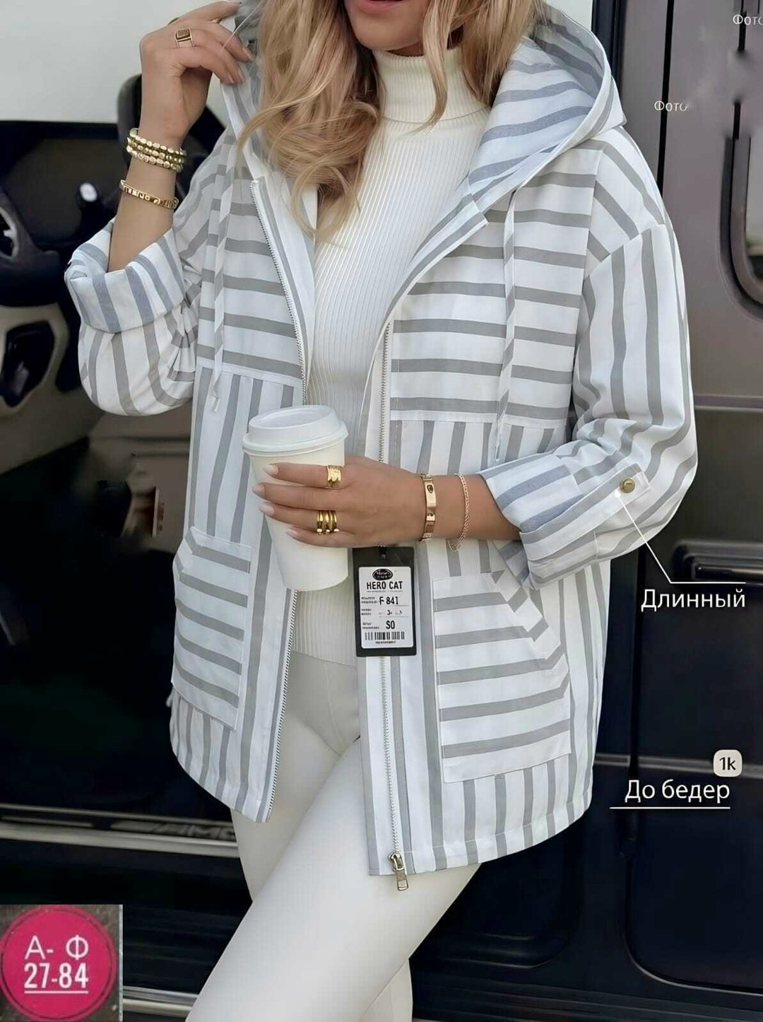 куртка женская,демисезонная куртка,трикотажная куртка,ветровка женские,легкая куртка