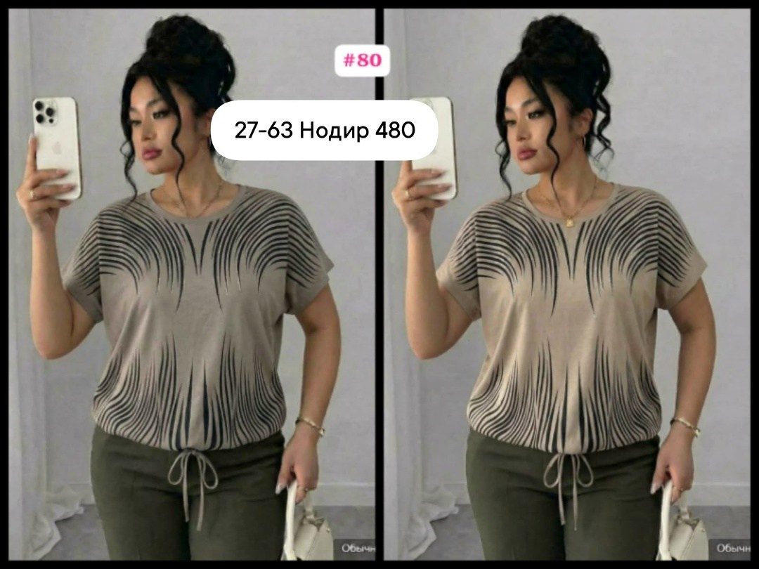 футболки женские больших размеров,женская кофта,,одежда для женщин,футболки женская