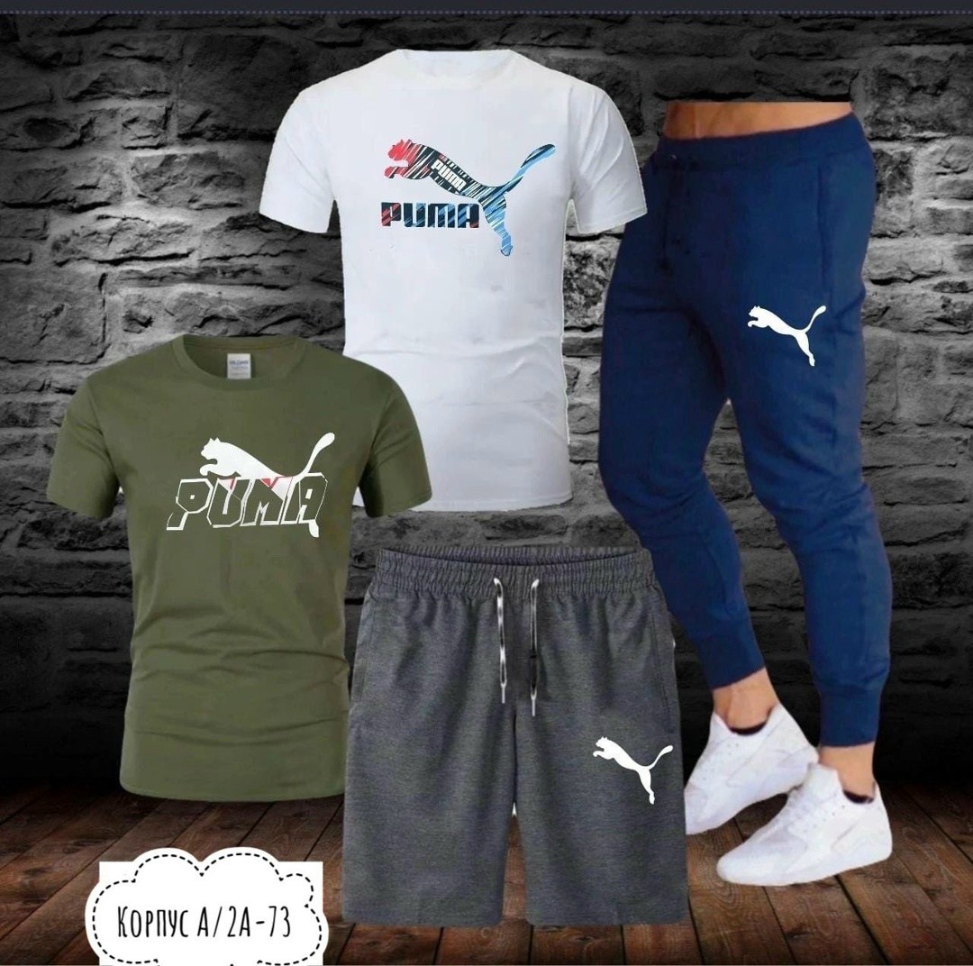 спортивные мужские костюмы,спортивные костюм,спортивный костюм мужской puma,костюм для мужчин,спортивные комплекты