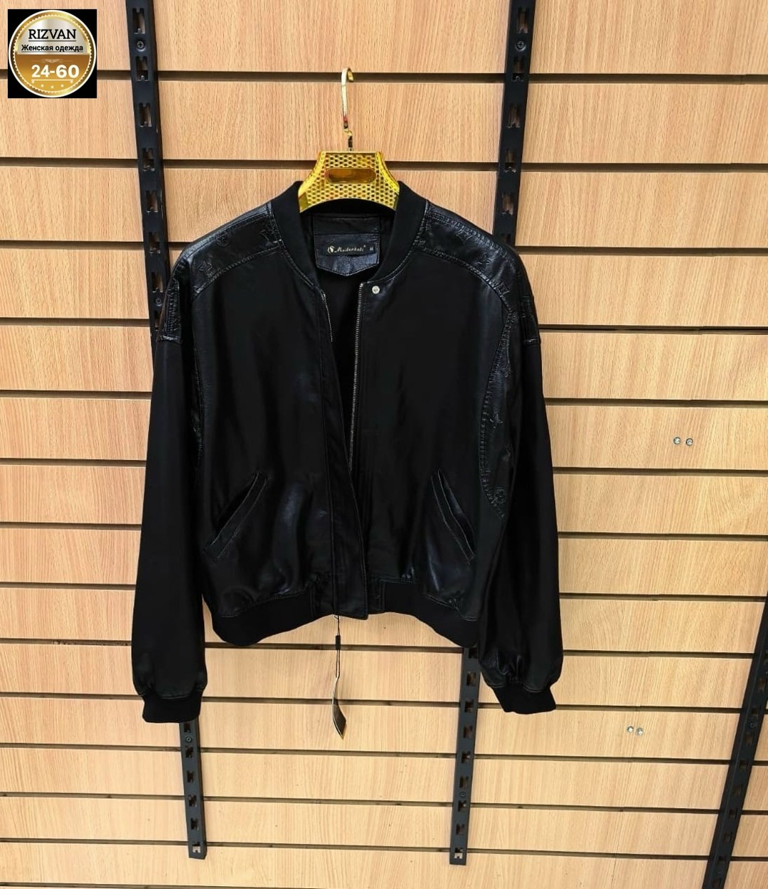 куртка кожаная женская,куртка из искусственной кожи женская,кожаная куртка бомбер женская,куртка бомбер,куртка кожаная
