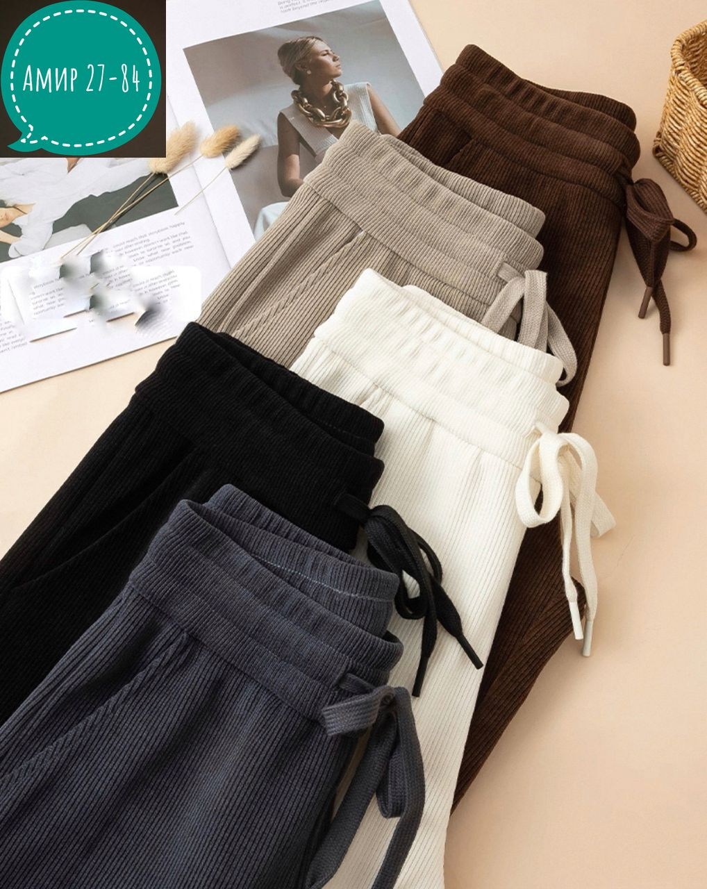 брюки вельветовые женские,штаны вельветовые,штаны вельвет,повседневные брюки,брюки свободные