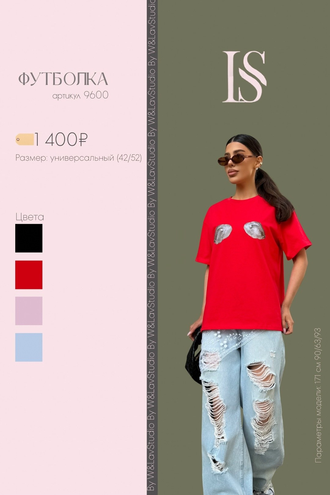 футболки женская оверсайз,футболки женская,футболки оверсайз с принтами,футболки женская оверсайз с принтом,футболки оверсайз