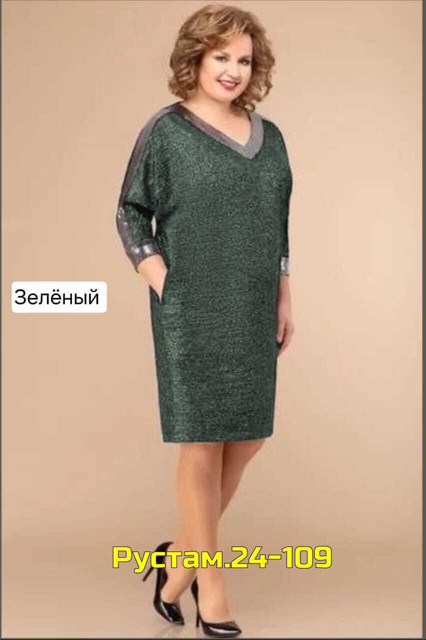 женские платья больших размеров,платье svetlana style (модель 1625),нарядные женские платья больших размеров,платья для полных женщин, из белоруссии