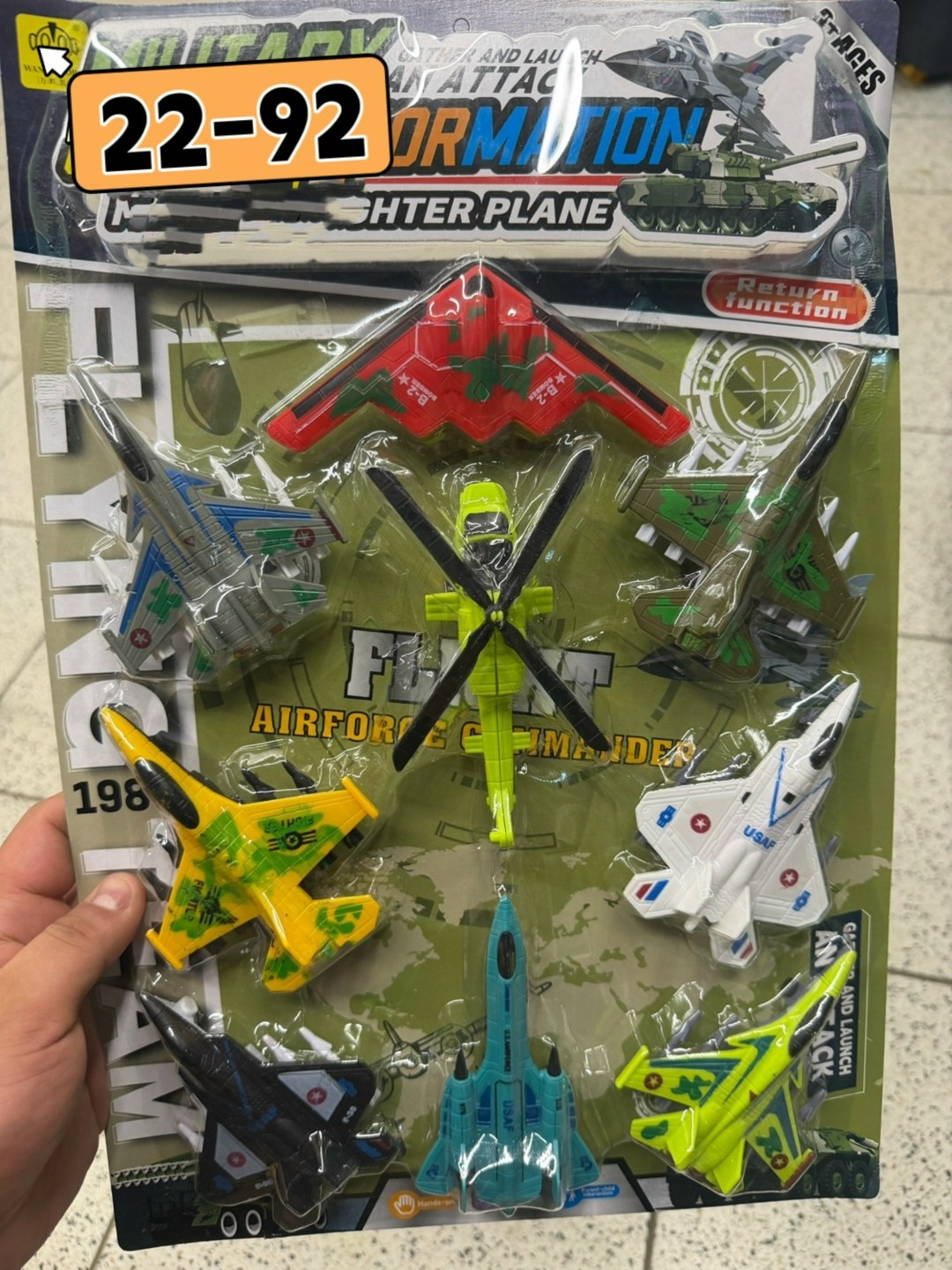 набор самолеты,набор игрушечных самолетов,игрушки самолеты военные,игрушечные самолеты,cамолет игрушка