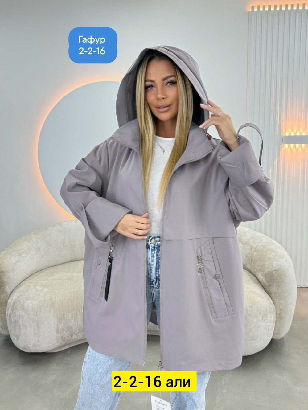 женская куртка,куртка весенние,куртка женская демисезонная,ветровка,женская ветровка