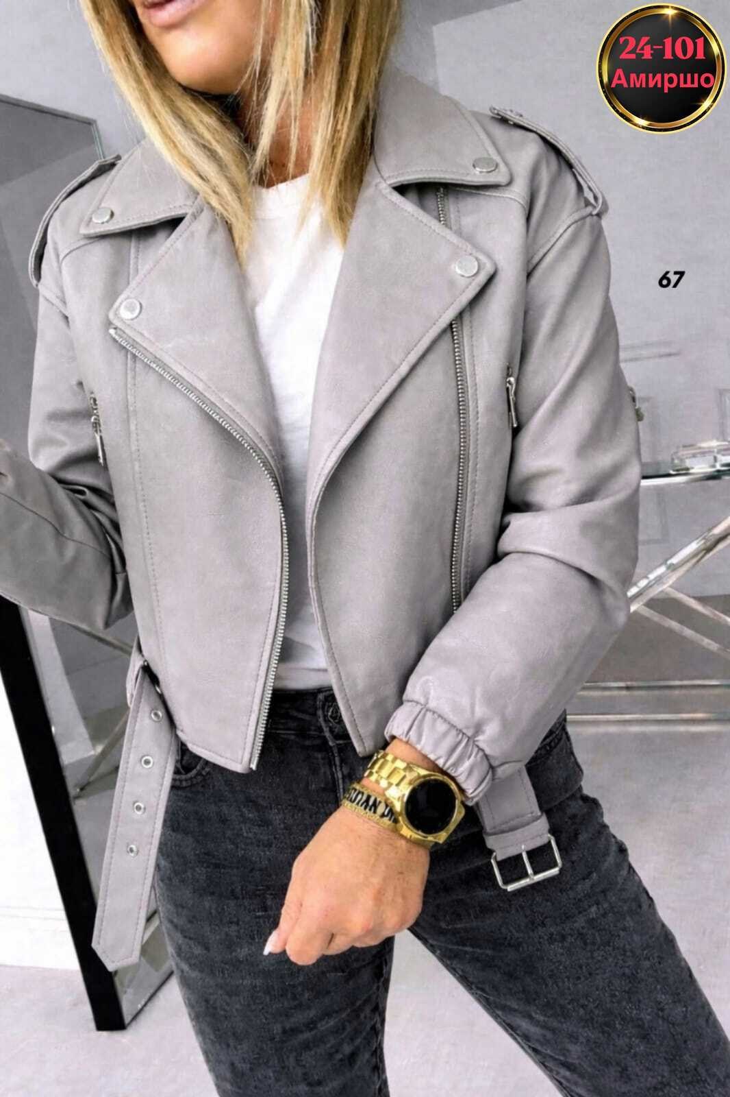 куртка косуха,косуха женская,кожаная куртка женская,кожаная куртка косуха женская,косуха