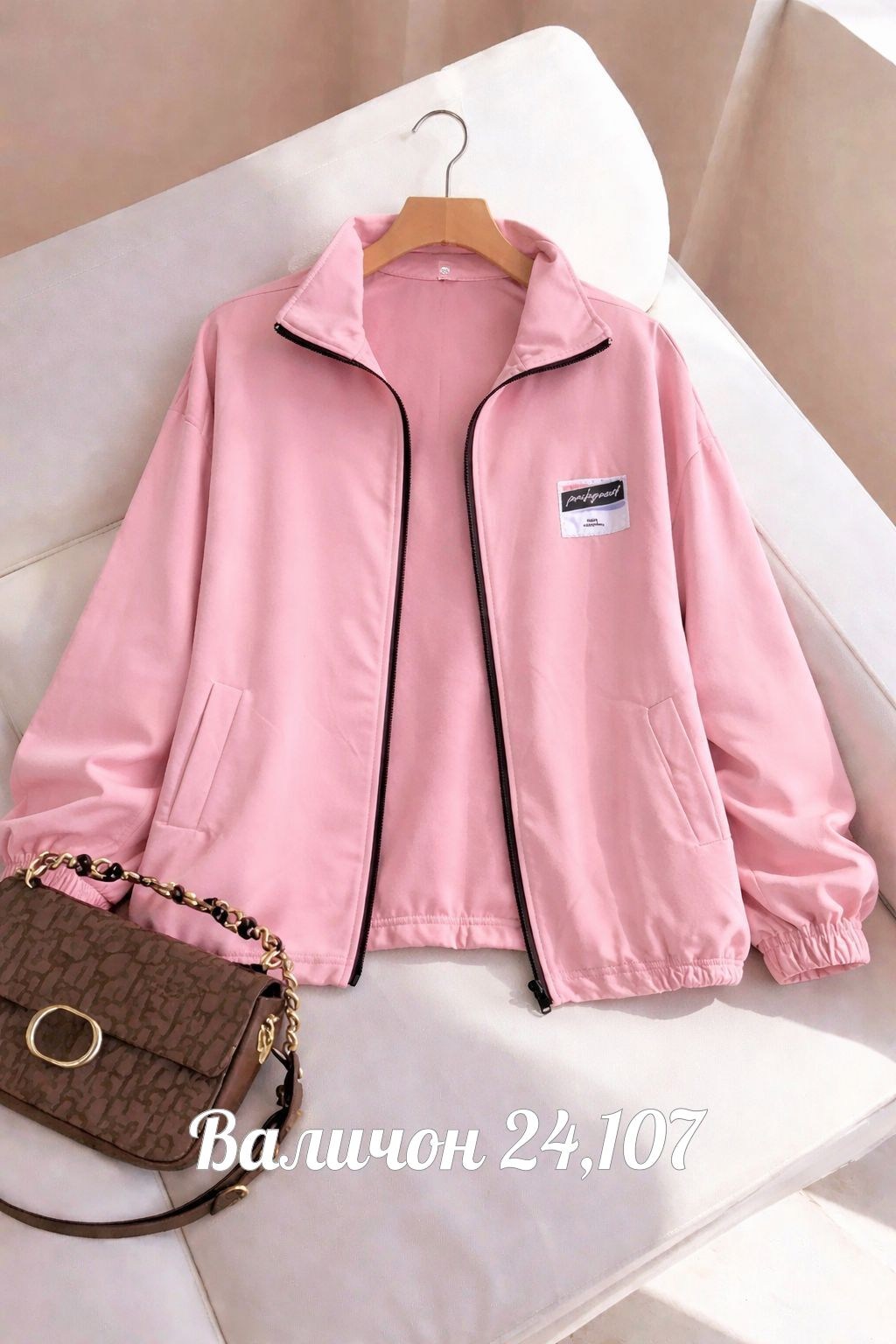 кофта женская,куртка бомбер,женский спортивный кофта на замке,куртка женская,толстовка женская