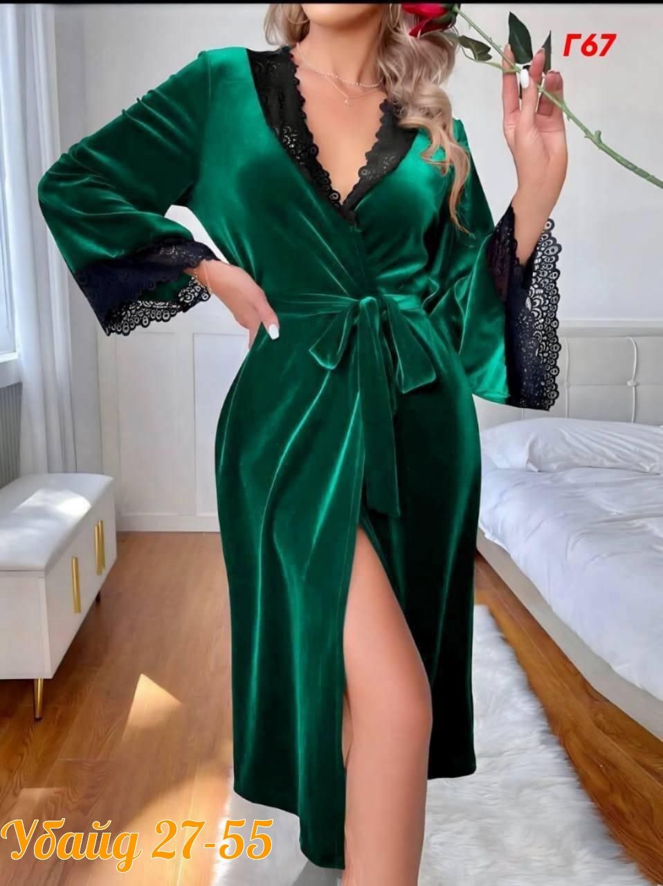 женские халаты,женский шелковый халат,женский велюровый халат,бархатный халат,велюровый халат