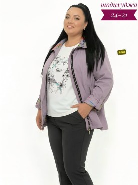 Верхняя одежда