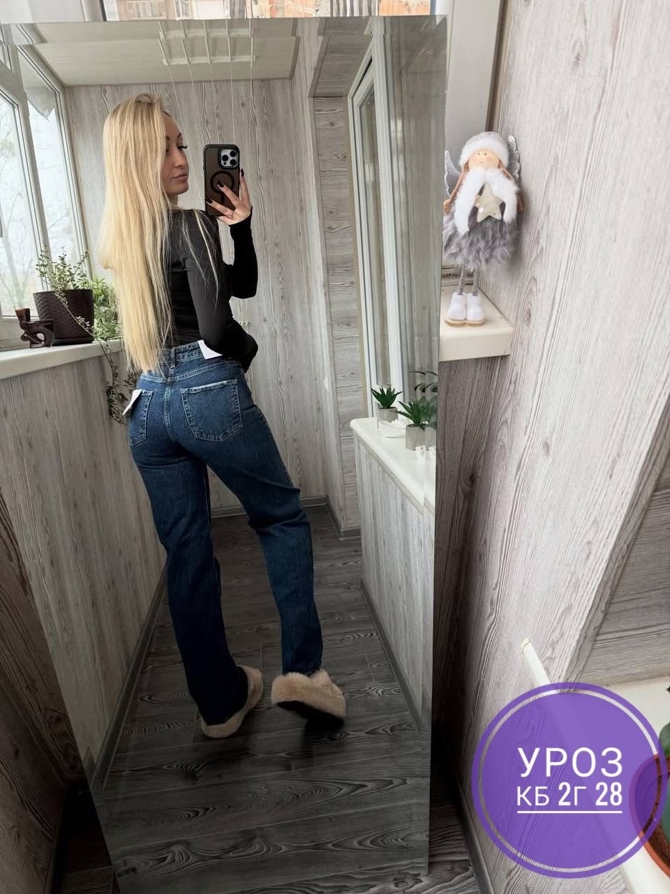 джинсы женские,джинсы,модные джинсы,джинсы женские широкие,джинсы палаццо