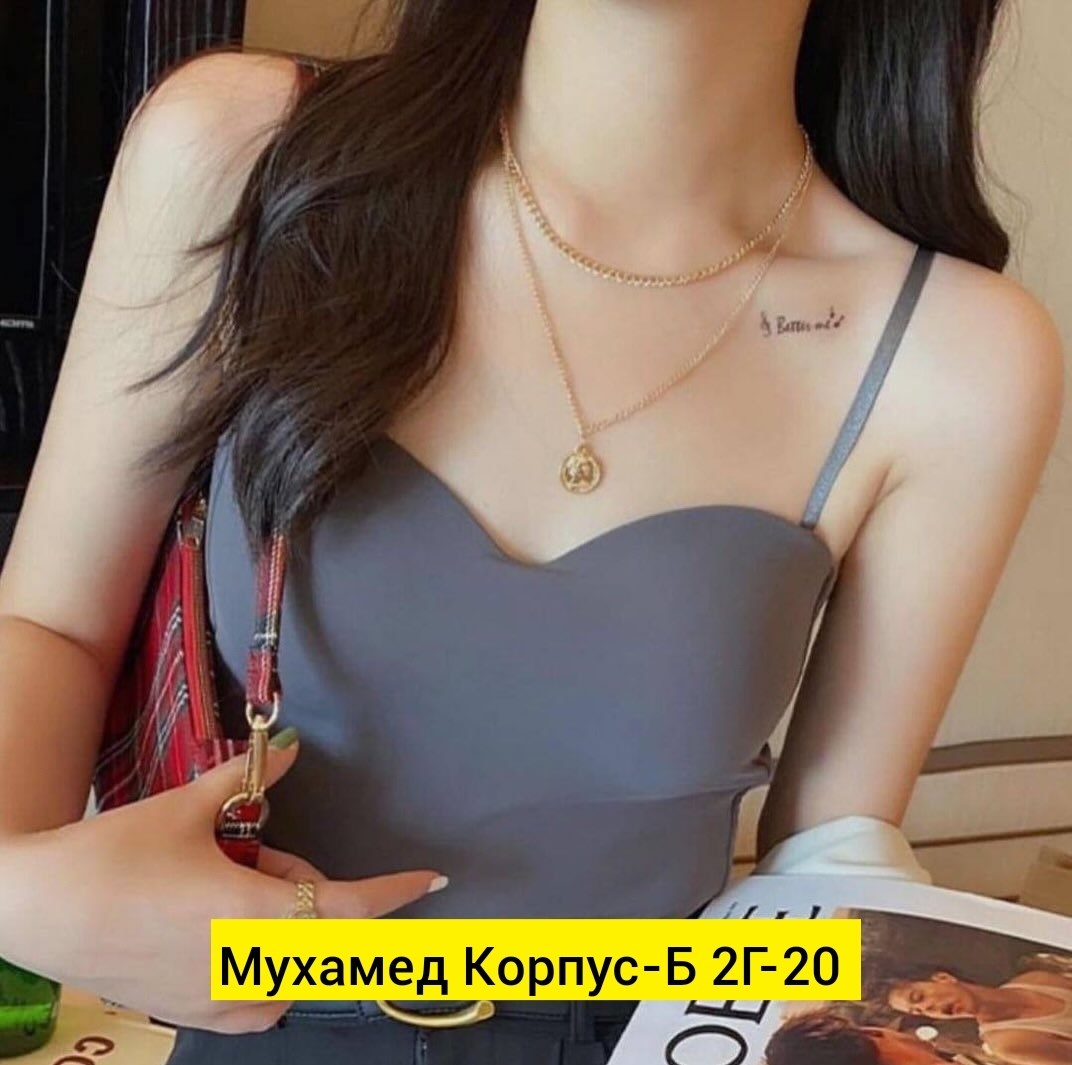 топ женский,топ с чашечками,топик с чашками,топ с чашками,женский топ на бретельках с чашками