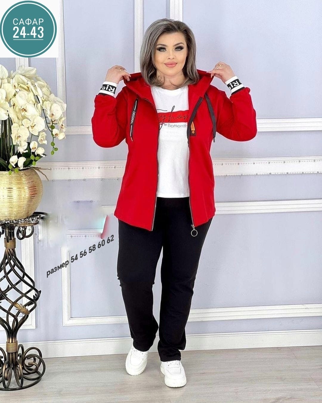cпортивный костюм больших размеров,женские костюмы больших размеров,спортивные костюмы,костюм женский тройка,женский спортивный костюм больших размеров