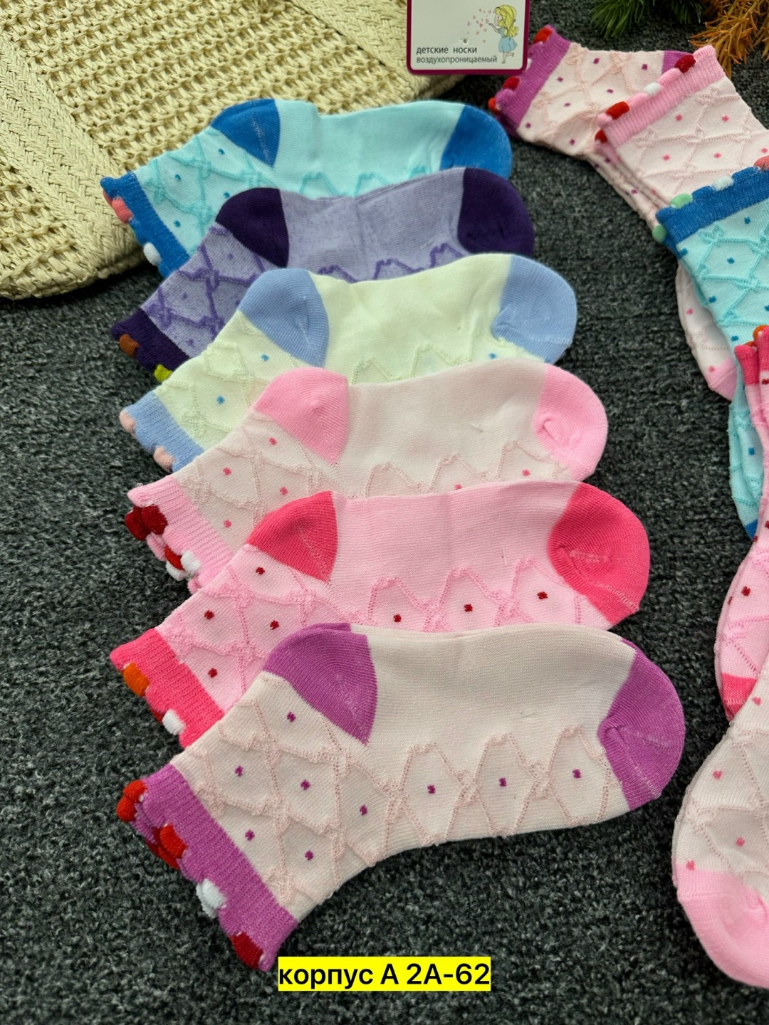 детские носки для девочек,носки детские уют,носки детские набор,детские носки,носочки детские
