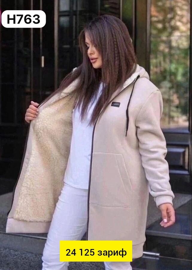 кардиган,кардиган ,кардиган женский,женская кофта,кардиган теплый женский