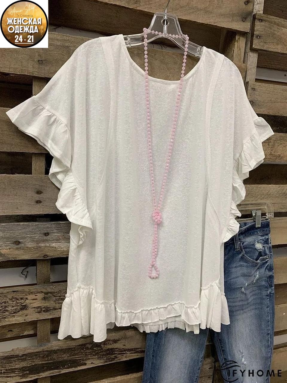 блузка с оборками,блузка женская,блузка модная,блузка ,женская блуза