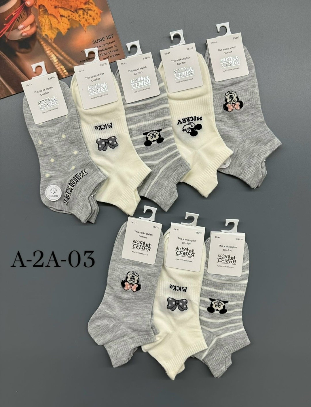 носки женские 10 пар,носки женские,носки женские 10 пар разного цвета,носки 5 пар,комплект носки женские