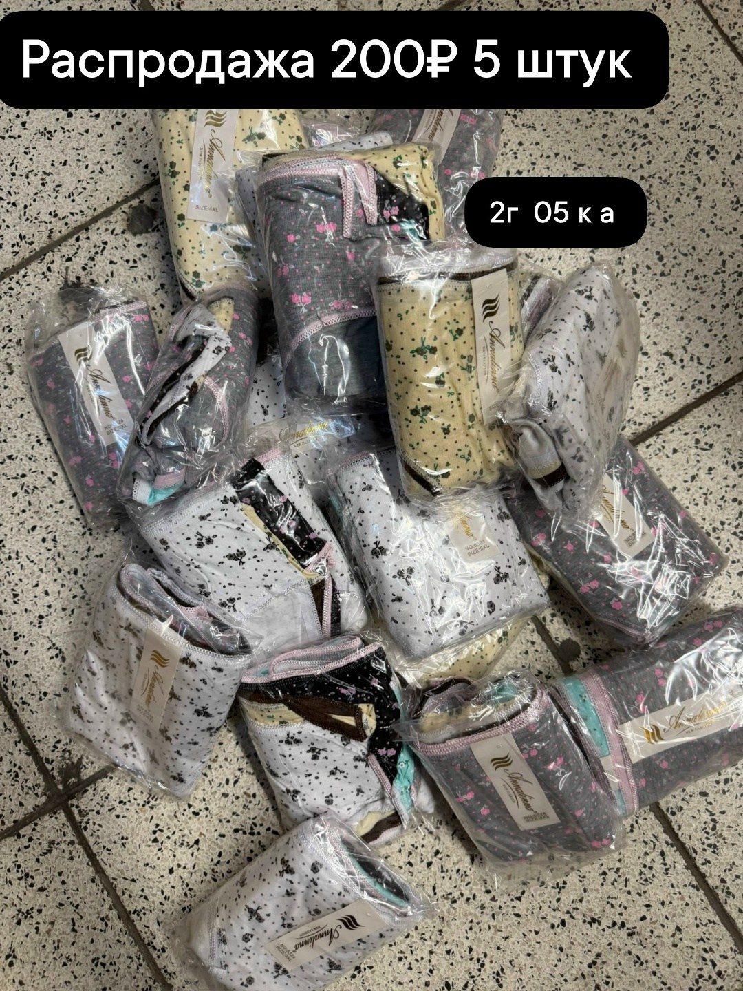 одежд,wholesale clothing,одежда оптом,мешок с одеждой,одежда секонд хенд