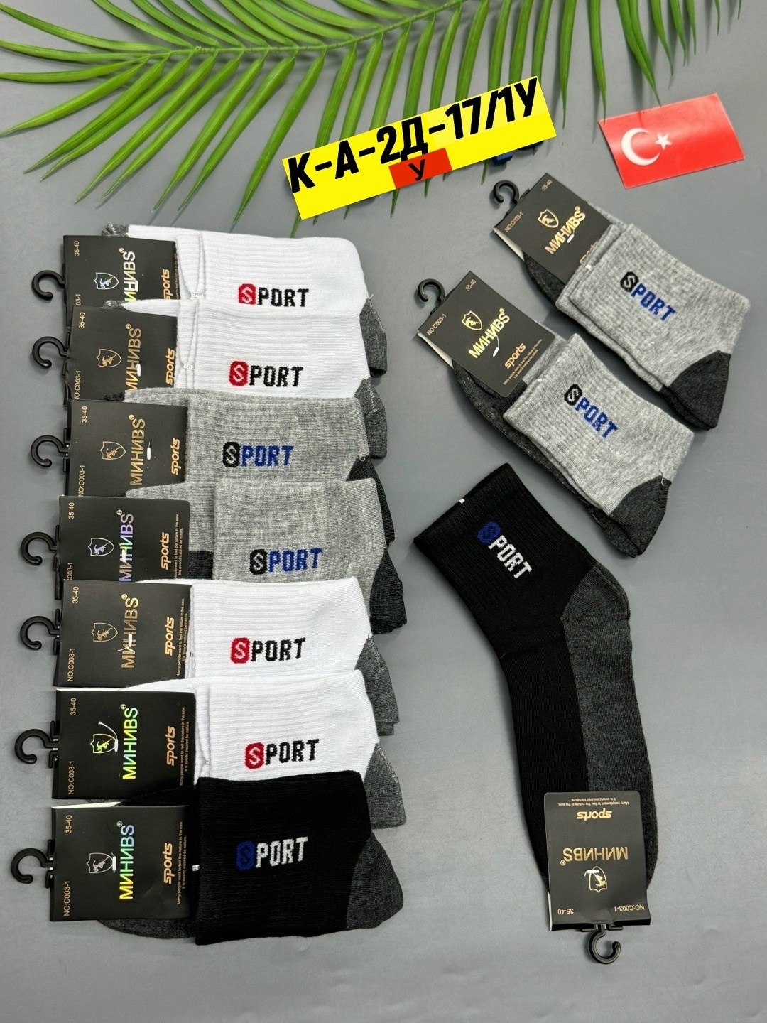 мужские носки,носки мужские 10 пар,носки мужские хлопок,носки мужские спорт,носки