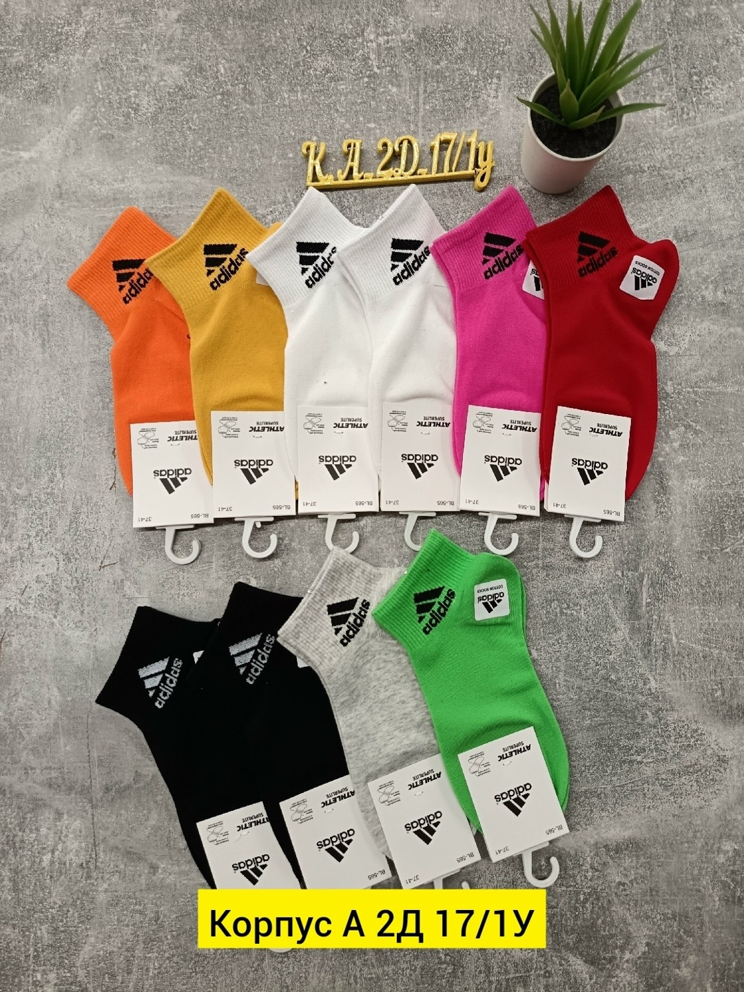носки мужские,носки женские 10 пар,носки адидас мужские короткие,носки женские,носки спортивные