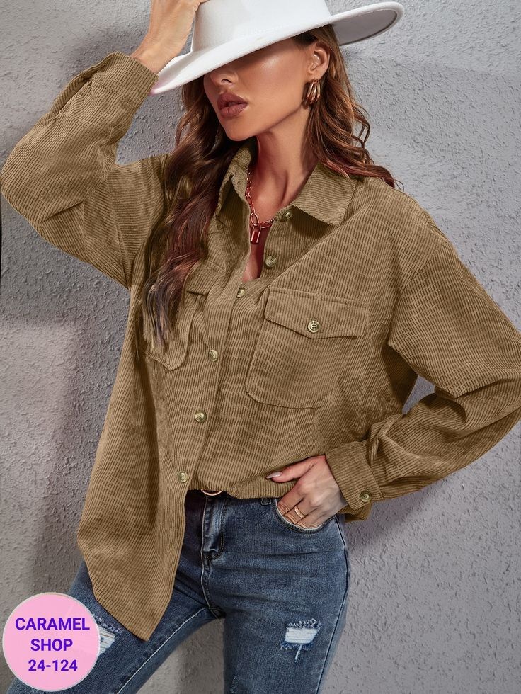 вельветовая женская рубашка,рубашка оверсайз вельветовая,рубашка женская вельвет,вельветовая рубашка женская бежевая,рубашка вельветовая женская оверсайз