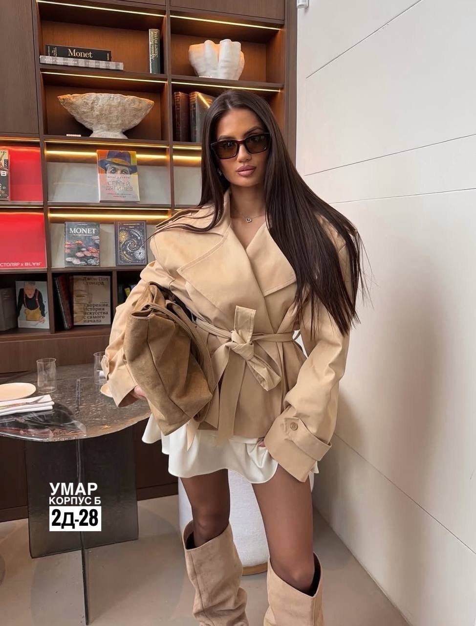 женский тренч,женская куртка,куртки ,куртка тренч