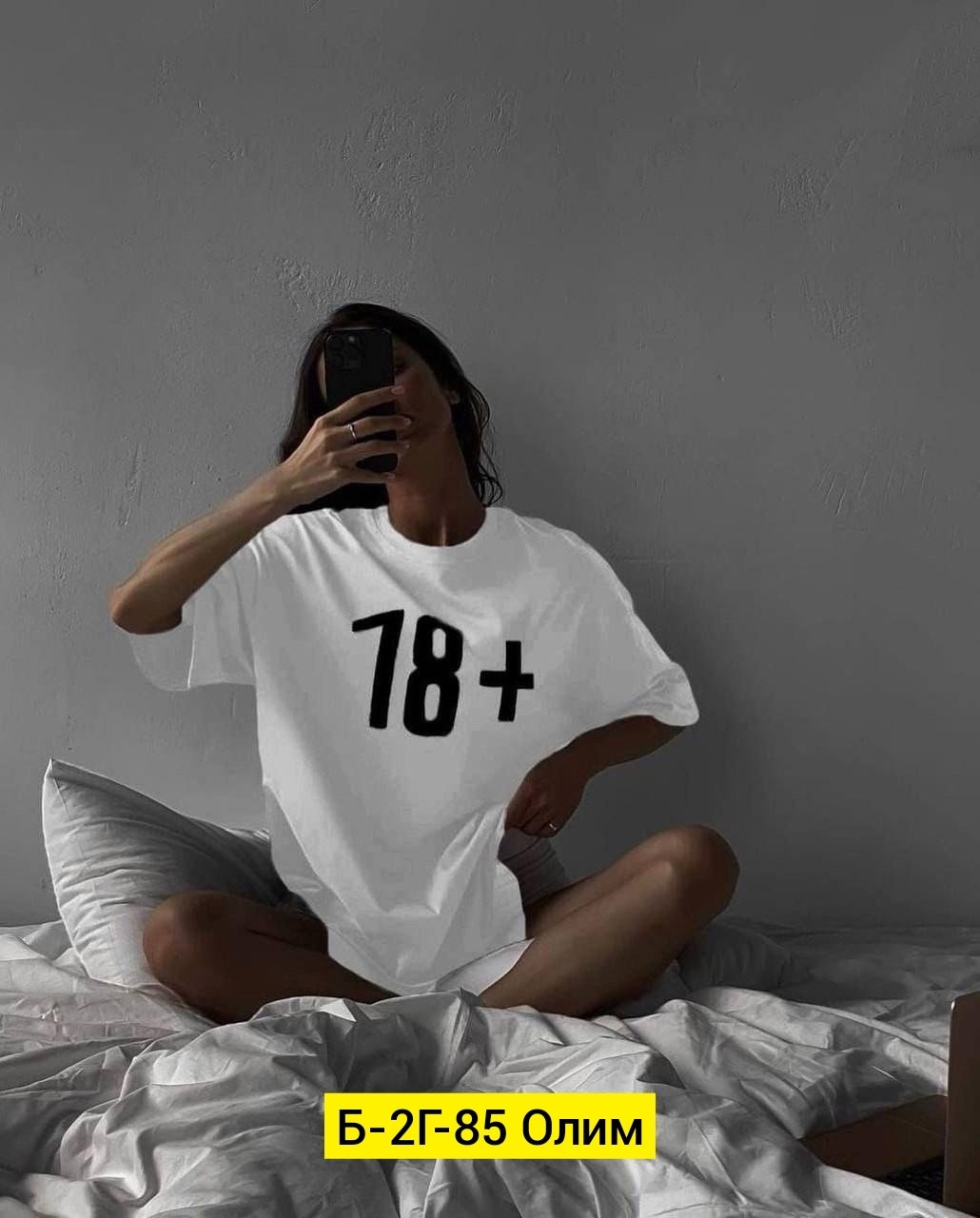 футболка оверсайз свободного кроя,футболка женская оверсайз,футболка оверсайз,женская футболка,футболка свободного кроя oversize