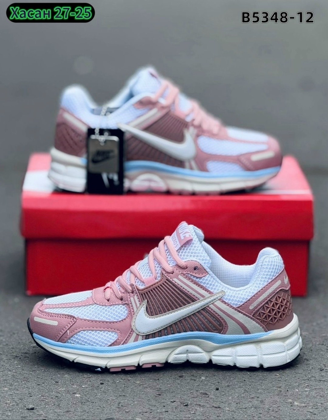 кроссовки nike zoom vomero 5,кроссовки,женские кроссовки nike air zoom vomero 5,кроссовки nike air zoom vomero 5,nike zoom vomero 5