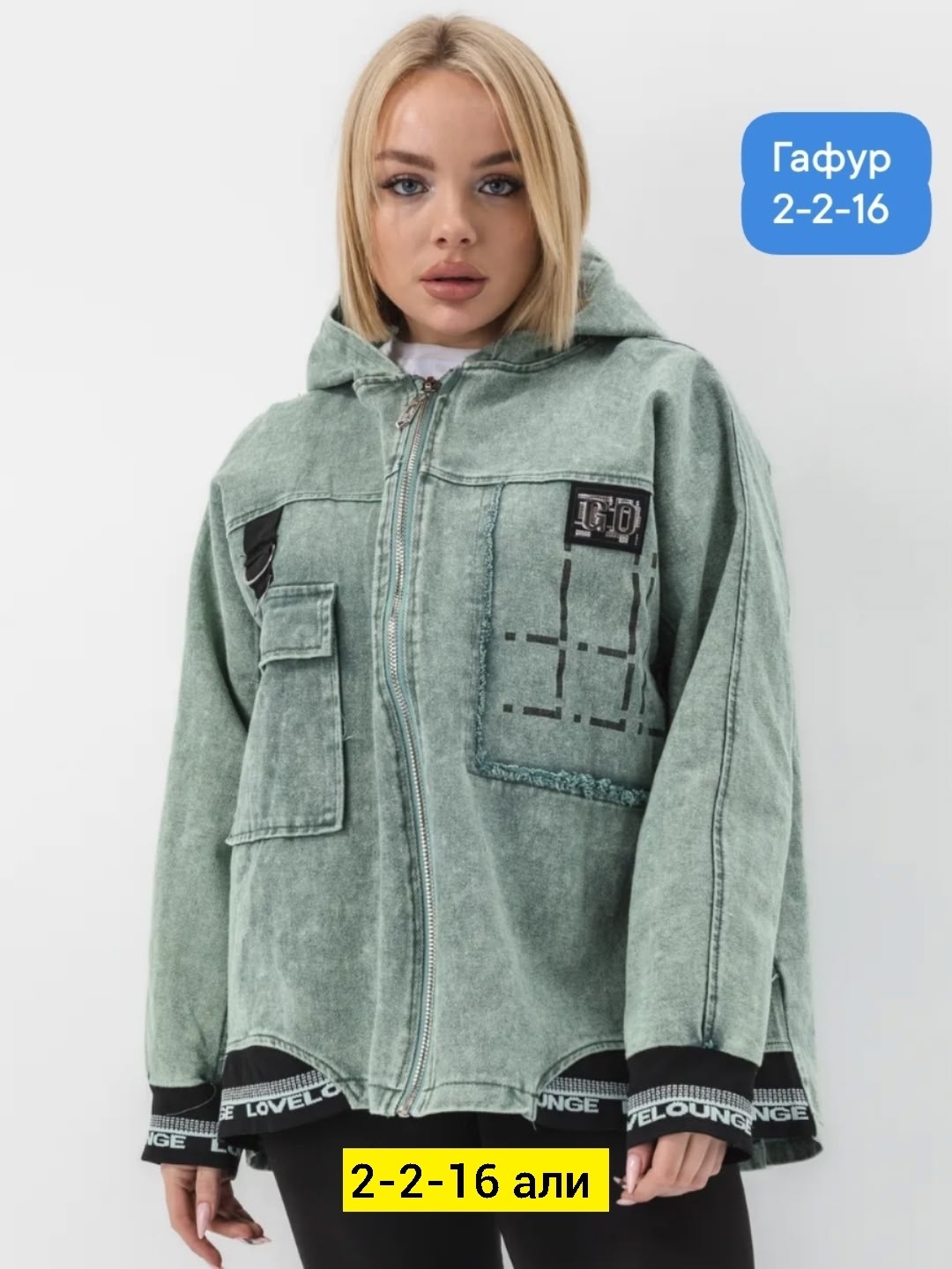 джинсовая куртка,джинсовые куртки женские,женская куртка,женская джинсовая куртка большого размера,джинсовая куртка с капюшоном