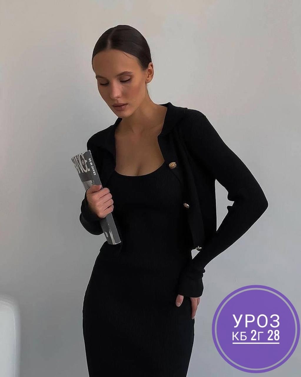 костюм с платьем,платье трикотажное женское,платье кардиган женский,костюм двойка лапша,костюм с платьем женский