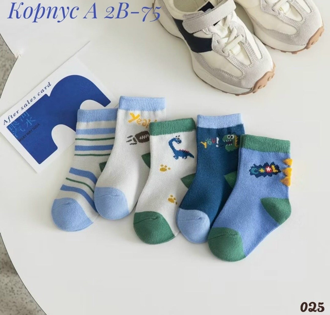 хлопковые носки для мальчика,носки детские хлопковые,детские носки,хлопковые носки,детские носки для малышей