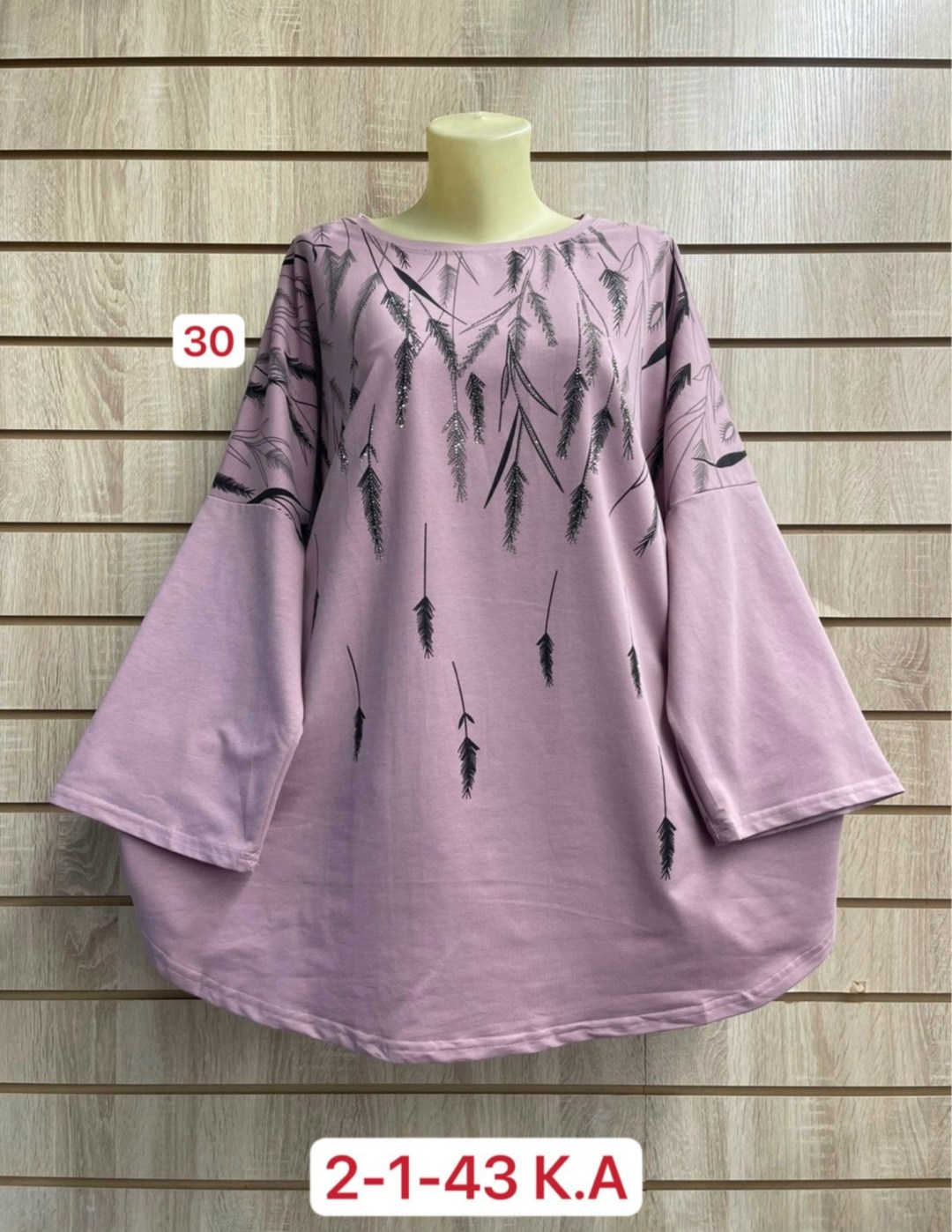 женская кофта,женская туника,туника нарядная,кофта праздничная,футболки женские больших размеров