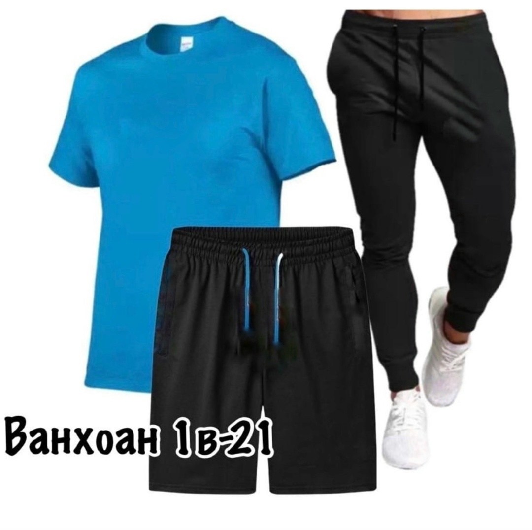 костюм спортивный мужской, ,спортивные костюмы,костюм для мужчин,россия костюм мужской