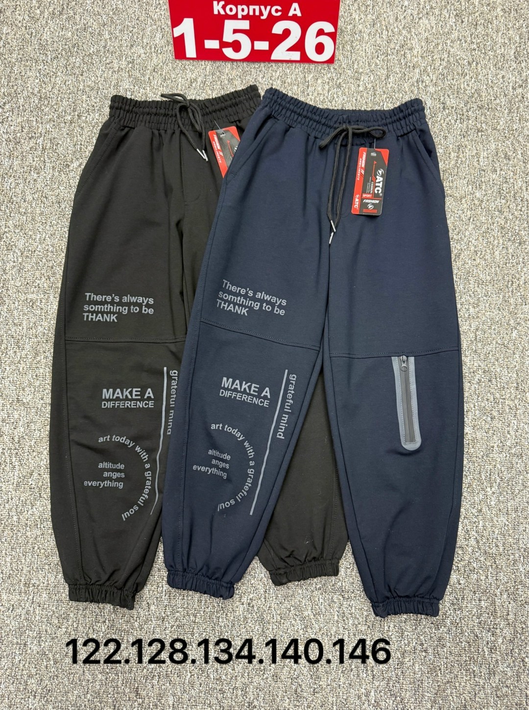 брюки спортивные,брюки детские,детские штаны,брюки для мальчика,брюки джоггеры