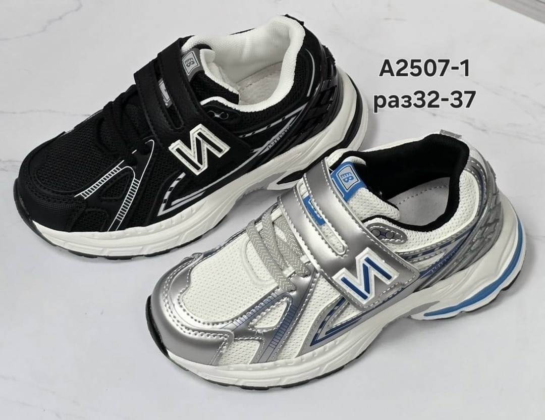 кроссовки,кроссовки закрытые,кроссовки оптом, детская,детские кроссовки