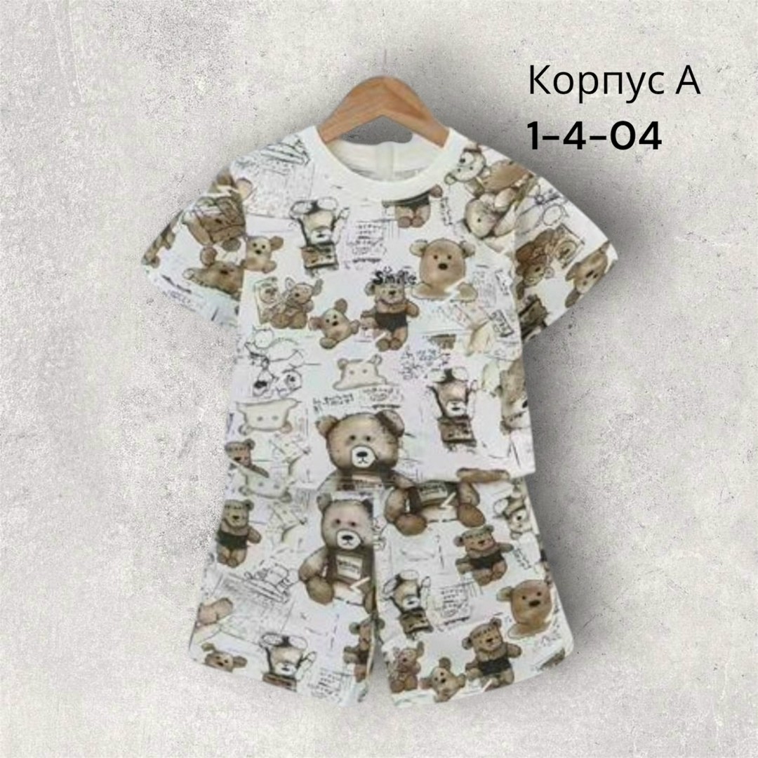 костюм детский летний футболка и шорты в садик barabulya-kids 215061061,комплект одежды для мальчика,костюм детский,костюмы для мальчиков,пижама для мальчика