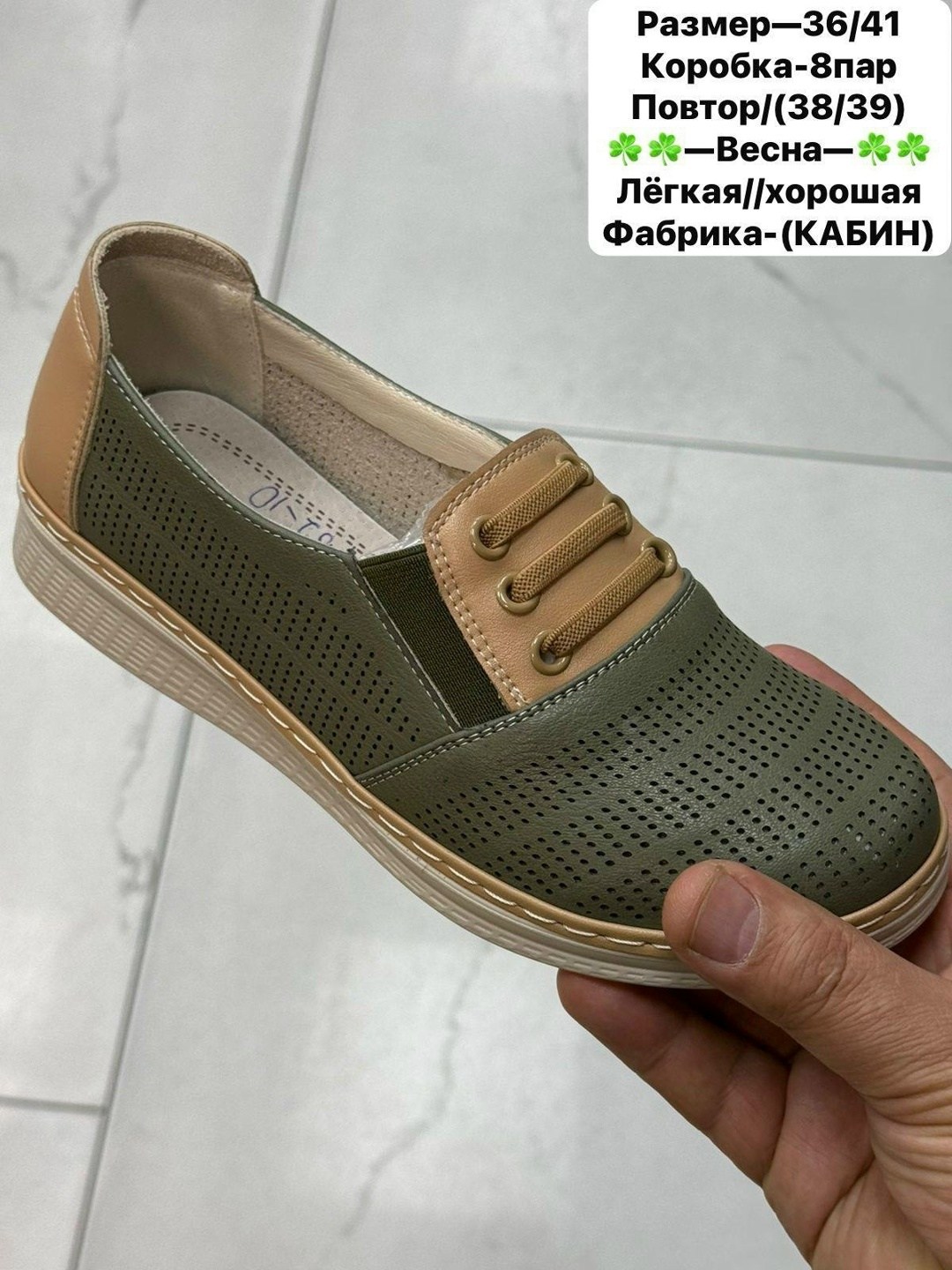 , женская,обуви,мокасины с перфорацией,летние мокасины